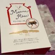 にこら ありがとうございます🤯 ハピネス＆ドリーム 松山道後温泉