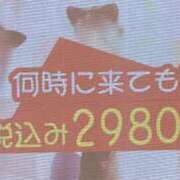 ヒメ日記 2026/02/18 10:48 投稿 にこら ハピネス＆ドリーム 松山道後温泉