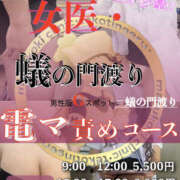 ヒメ日記 2025/03/07 22:00 投稿 えま ○コキクリニック～○○クリニックシリーズ～