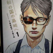 ヒメ日記 2025/04/12 12:05 投稿 やよい 奥鉄オクテツ東京店（デリヘル市場）