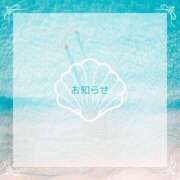 ヒメ日記 2025/07/24 15:38 投稿 ☆あおい☆完全業界未経験 ◆プラウディア◆AAA級素人娘在籍店