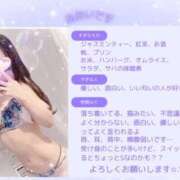 ヒメ日記 2025/10/02 13:28 投稿 ☆あおい☆完全業界未経験 ◆プラウディア◆AAA級素人娘在籍店