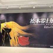 ヒメ日記 2025/12/15 20:18 投稿 ☆あおい☆完全業界未経験 ◆プラウディア◆AAA級素人娘在籍店