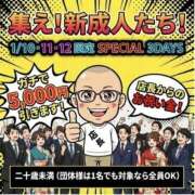 ヒメ日記 2026/01/10 12:48 投稿 ☆あおい☆完全業界未経験 ◆プラウディア◆AAA級素人娘在籍店