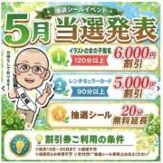 ヒメ日記 2026/05/18 11:54 投稿 ☆あおい☆完全業界未経験 ◆プラウディア◆AAA級素人娘在籍店