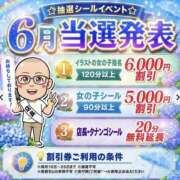 ヒメ日記 2026/06/16 15:28 投稿 ☆あおい☆完全業界未経験 ◆プラウディア◆AAA級素人娘在籍店