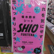 ヒメ日記 2025/03/28 11:05 投稿 あげは TSUBAKI（水戸）