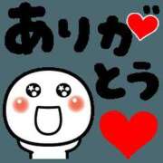 ヒメ日記 2025/04/14 22:40 投稿 あげは TSUBAKI（水戸）