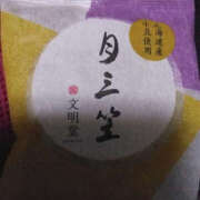 ヒメ日記 2025/05/01 07:54 投稿 あげは TSUBAKI（水戸）