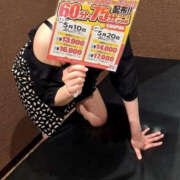 ヒメ日記 2025/05/01 12:52 投稿 あげは TSUBAKI（水戸）