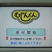 ヒメ日記 2025/07/05 15:00 投稿 あげは TSUBAKI（水戸）