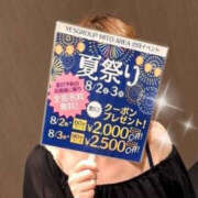 ヒメ日記 2025/08/01 11:15 投稿 あげは TSUBAKI（水戸）