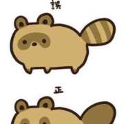 ヒメ日記 2025/08/29 15:15 投稿 あげは TSUBAKI（水戸）