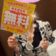 ヒメ日記 2025/09/01 12:50 投稿 あげは TSUBAKI（水戸）