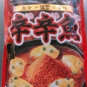 ヒメ日記 2025/09/08 11:01 投稿 あげは TSUBAKI（水戸）