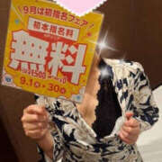 ヒメ日記 2025/09/16 07:59 投稿 あげは TSUBAKI（水戸）