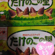 ヒメ日記 2025/10/08 15:17 投稿 あげは TSUBAKI（水戸）