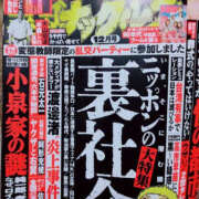 ヒメ日記 2025/11/17 09:17 投稿 あげは TSUBAKI（水戸）