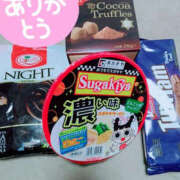 ヒメ日記 2025/12/02 08:09 投稿 あげは TSUBAKI（水戸）