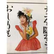 ヒメ日記 2025/12/16 15:46 投稿 あげは TSUBAKI（水戸）