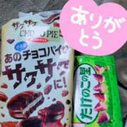 ヒメ日記 2025/12/19 00:10 投稿 あげは TSUBAKI（水戸）