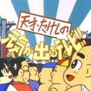 ヒメ日記 2025/12/20 16:03 投稿 あげは TSUBAKI（水戸）