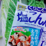 ヒメ日記 2025/12/22 16:49 投稿 あげは TSUBAKI（水戸）