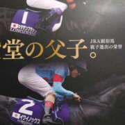 ヒメ日記 2025/12/27 07:37 投稿 あげは TSUBAKI（水戸）