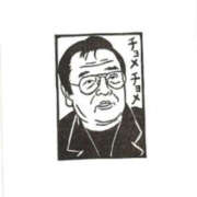 ヒメ日記 2026/01/18 23:50 投稿 あげは TSUBAKI（水戸）