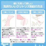 ヒメ日記 2026/01/26 07:23 投稿 あげは TSUBAKI（水戸）