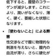 ヒメ日記 2026/01/31 08:59 投稿 あげは TSUBAKI（水戸）