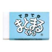 ヒメ日記 2026/02/08 08:24 投稿 あげは TSUBAKI（水戸）