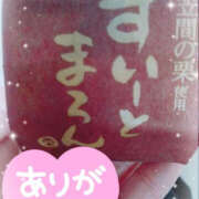 ヒメ日記 2026/03/07 18:06 投稿 あげは TSUBAKI（水戸）