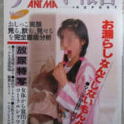 ヒメ日記 2026/04/07 06:58 投稿 あげは TSUBAKI（水戸）