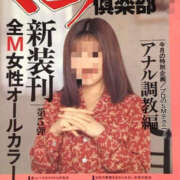 ヒメ日記 2026/04/10 14:48 投稿 あげは TSUBAKI（水戸）