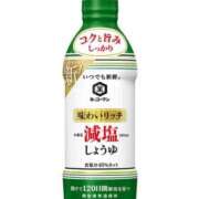 ヒメ日記 2026/05/30 07:38 投稿 あげは TSUBAKI（水戸）