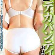 ヒメ日記 2026/06/06 08:49 投稿 あげは TSUBAKI（水戸）