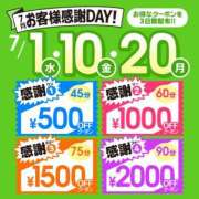 ヒメ日記 2026/07/01 14:47 投稿 あげは TSUBAKI（水戸）