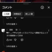 ヒメ日記 2026/07/17 08:41 投稿 あげは TSUBAKI（水戸）
