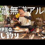 ヒメ日記 2026/07/18 08:32 投稿 あげは TSUBAKI（水戸）