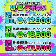 ヒメ日記 2026/08/03 11:25 投稿 あげは TSUBAKI（水戸）