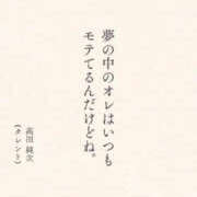 ヒメ日記 2026/09/17 11:38 投稿 あげは TSUBAKI（水戸）