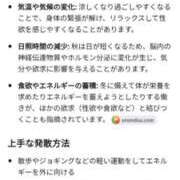 ヒメ日記 2026/10/08 23:12 投稿 あげは TSUBAKI（水戸）