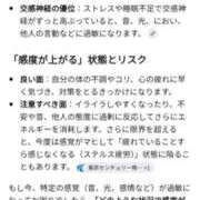ヒメ日記 2026/10/22 13:04 投稿 あげは TSUBAKI（水戸）