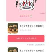 りま ありがとう🥺🫶🏻 厚木人妻城