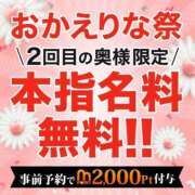 ヒメ日記 2026/01/30 10:18 投稿 りま 厚木人妻城