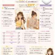 りま シフトでたぁぁあああ(｣´□`)｣💛 モアグループ厚木人妻城