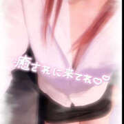 ヒメ日記 2025/04/02 11:55 投稿 れい ぼいんWORK