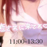 ヒメ日記 2025/04/03 11:10 投稿 れい ぼいんWORK