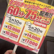 ヒメ日記 2025/05/01 14:31 投稿 れい ぼいんWORK